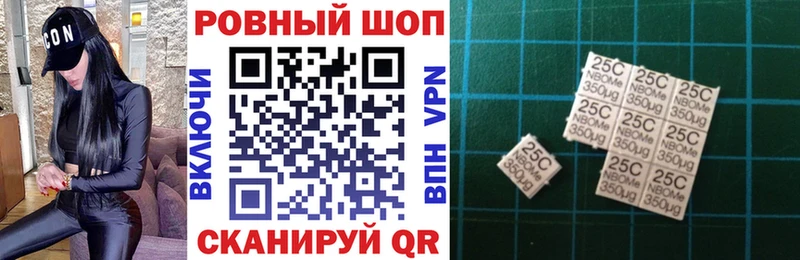Купить закладку А ПВП Меф ГАШ АМФЕТАМИН Cocaine Сланцы