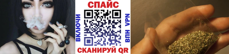 БУТИРАТ бутик Купить закладки Сланцы