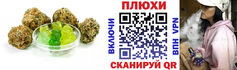 Купить закладки  Сланцы  Еда ТГК конопля 