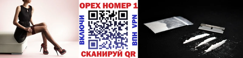 Купить закладки Сланцы Cocaine 98%