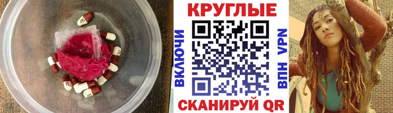 Купить где  Сланцы  ЭКСТАЗИ 280мг 