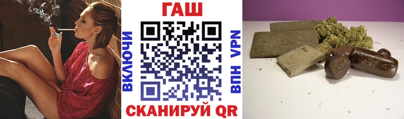 Купить закладки  Сланцы  ГАШИШ Cannabis 