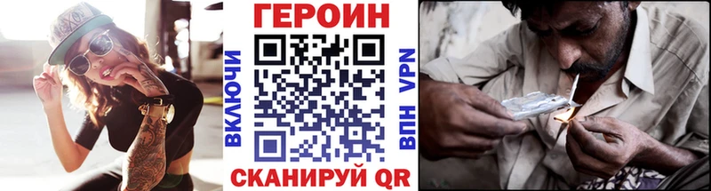 Купить  Сланцы  Героин герыч 