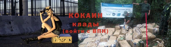 кокаин перу Вязьма