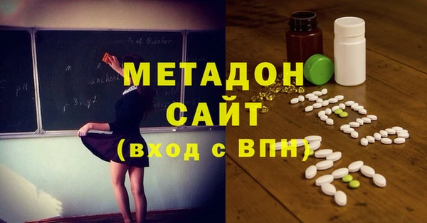 a pvp Вяземский