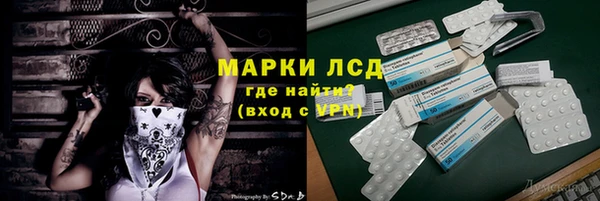 твердый Горно-Алтайск