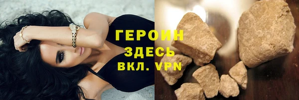 дурь Вязники