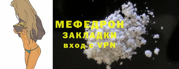 кокаин перу Вязьма