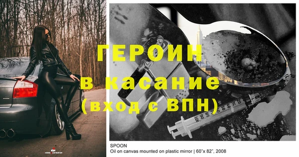 кокаин перу Вязьма
