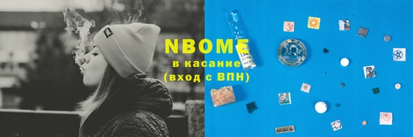 трава Горнозаводск