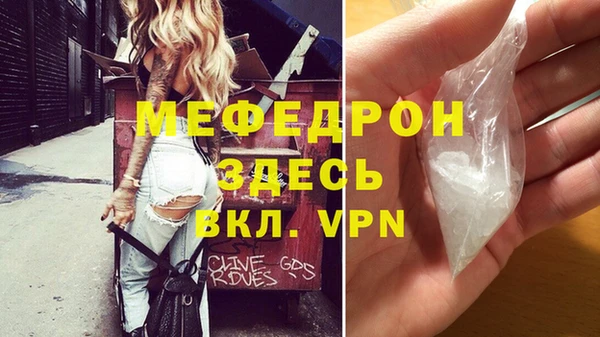 дурь Вязники