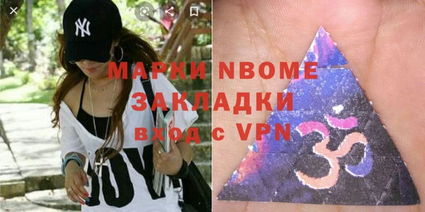 кокаин перу Вязьма