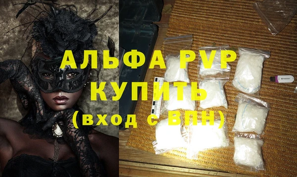 кокаин перу Вязьма