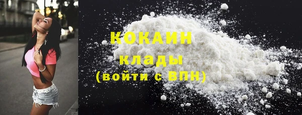 кокаин перу Вязьма