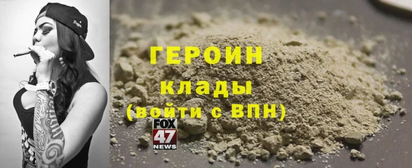 трава Горнозаводск