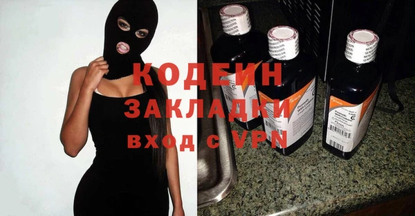 дурь Вязники