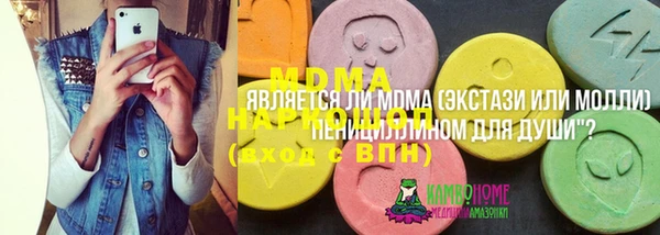 кокаин перу Вязьма