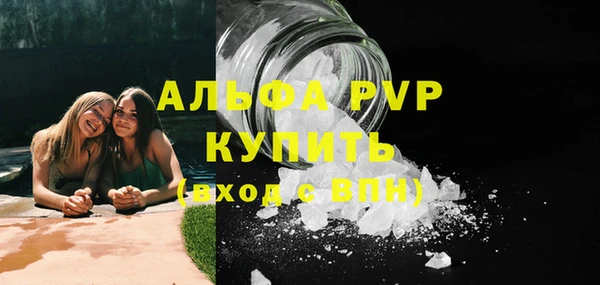 a pvp Вяземский