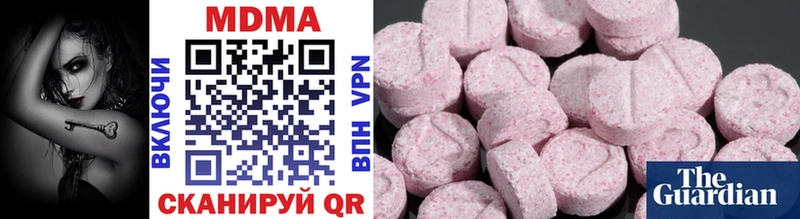 Купить где  Сланцы  MDMA Molly 