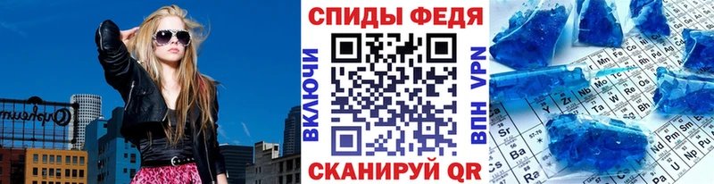 Купить  Сланцы  Метамфетамин Methamphetamine 