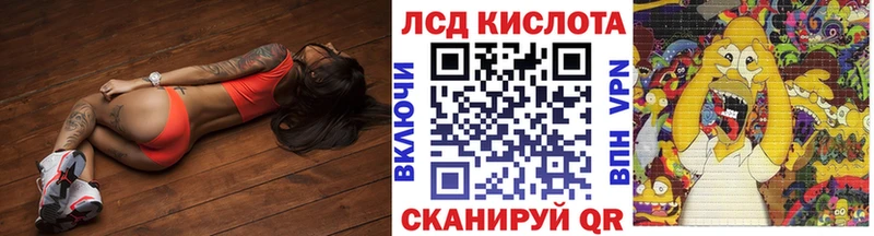 Марки NBOMe 1,8мг  Купить закладки  Сланцы 