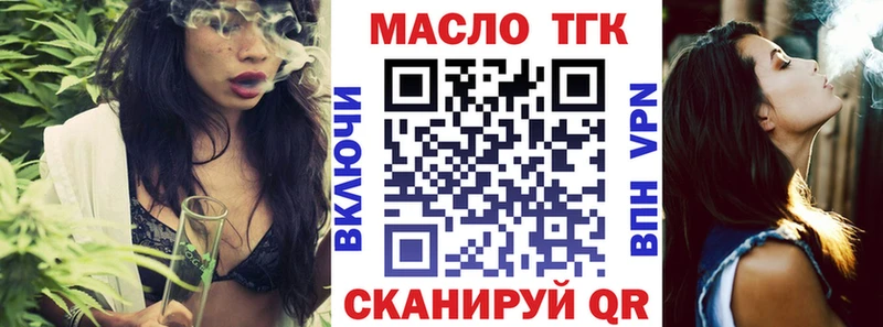 Дистиллят ТГК вейп  Купить  Сланцы 